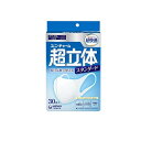 【3980円以上で注文可能】超立体マスク かぜ・花粉用 スタンダード(ノーズフィットなし) 30枚 (ふつうサイズ)
