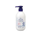 【3980円以上で注文可能】麗白 ハトムギ UVミルキージェル 250mL