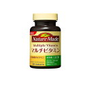【3980円以上で注文可能】ネイチャーメイド マルチビタミン 50日分 50粒入