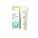 【3980円以上で注文可能】肌美精 大人のニキビ対策 薬用ホワイトクリア洗顔料 110g