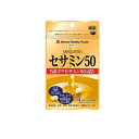 【3980円以上で注文可能】ミナミヘルシーフーズ セサミン50 62球