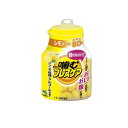 【3980円以上で注文可能】噛むブレスケア レモンミント味 80粒 (ボトル)