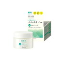 【3980円以上で注文可能】肌美精 大人のニキビ対策 薬用美白クリーム 50g