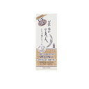 【3980円以上で注文可能】日本盛 米ぬか美人 UV下地クリーム 35g