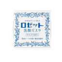 【3980円以上で注文可能】ロゼット洗顔パスタ 荒性肌 90g
