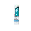 【3980円以上で注文可能】システマEXハミガキ メディカルクール 30g