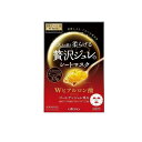 【3980円以上で注文可能】プレミアムプレサ ゴールデンジュレマスク ヒアルロン酸 33g× 3枚