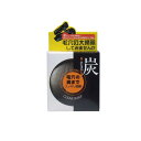 【3980円以上で注文可能】ユゼ 炭透明石けん 100g