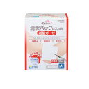 【3980円以上で注文可能】ケアハート 清潔パックに入った滅菌ガーゼ 30枚 (お得用)