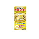 【3980円以上で注文可能】YUWA(ユーワ) 高濃度秋ウコン 60カプセル