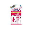 【3980円以上で注文可能】小林製薬 ヘム鉄 葉酸 ビタミンB12 30日分 90粒