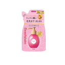 【3980円以上で注文可能】ビューティラボ 美容液 もっととてもしっとり 110mL (詰め替え用)