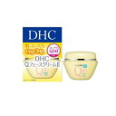 【3980円以上で注文可能】DHC Q10クリームII 20g