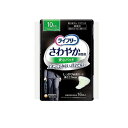 【3980円以上で注文可能】ライフリー さわやか男性用安心パッド 10cc 微量用 16枚入