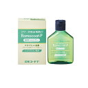 【3980円以上で注文可能】ロモコートP 薬用シャンプー 180mL