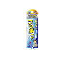 【3980円以上で注文可能】ハモリン コートジェルハミガキ ぶどう味 30g