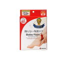 【3980円以上で注文可能】Baby Foot(ベビーフット) イージーパック DP 60分タイプ Mサイズ 1足分入