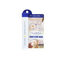 【3980円以上で注文可能】つぶぽろんナイトパック 20g