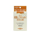 【3980円以上で注文可能】ユゼ 肌を殺菌ニキビも防ぐ薬用石鹸 110g