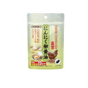 【3980円以上で注文可能】オリヒロ(ORIHIRO) にんにく卵黄油フックタイプ 60粒