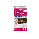 【3980円以上で注文可能】ビゲン スピーディカラー クリーム 2 より明るいライトブラウン 1組入