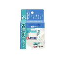 【3980円以上で注文可能】白十字 FC 紙テープ 1個 (25mm×9m)