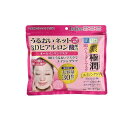 【3980円以上で注文可能】肌ラボ 極潤3Dパーフェクトマスク 30枚入 (350mL)