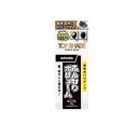 【3980円以上で注文可能】トップシェード カバーヘアー 自然な黒色 35g