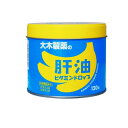 【3980円以上で注文可能】肝油ビタミンドロップ 120粒