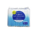 【3980円以上で注文可能】エリエール +Water(プラスウォーター) ポケットティシュー 14パック入