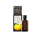 【3980円以上で注文可能】ゆず油 無添加ヘアオイル 60mL