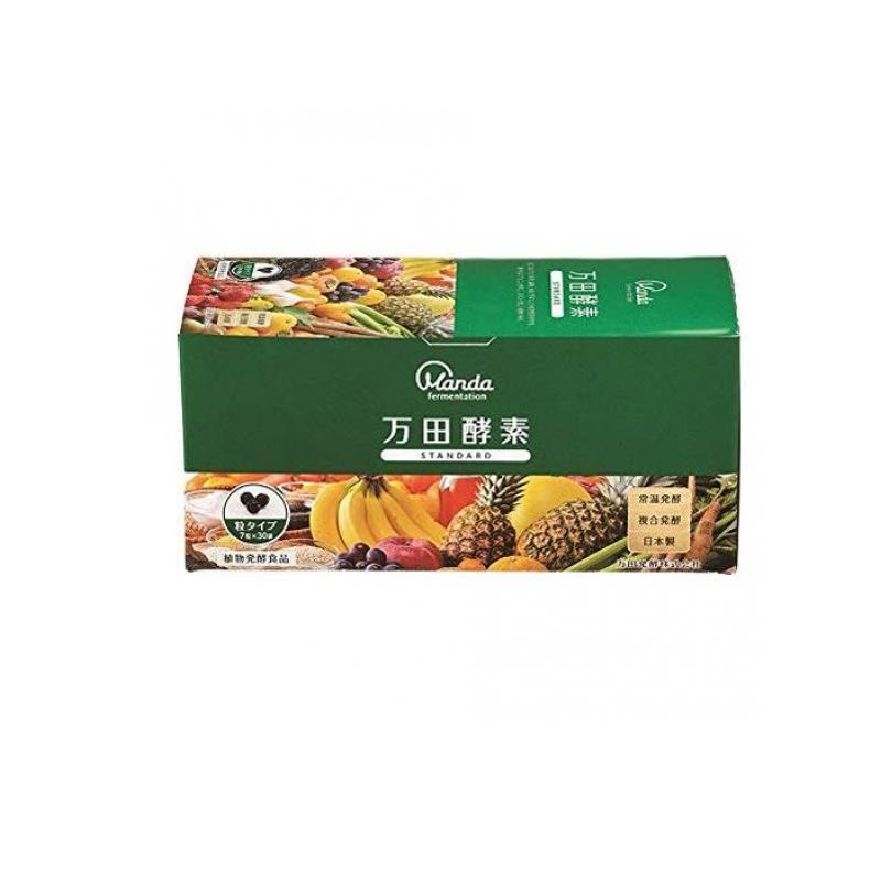 【3980円以上で注文可能】万田酵素 STANDARD(スタンダード) 粒(分包)タイプ 30包