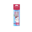【3980円以上で注文可能】プリペア 眉そり用 3本入