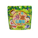 【3980円以上で注文可能】こども肝油&乳酸菌ドロップグミ 100粒