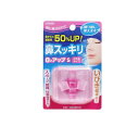 【3980円以上で注文可能】トプラン O2アップ 1個 (S 小さめサイズ)