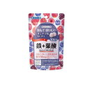 【3980円以上で注文可能】オリヒロ(ORIHIRO)かんでおいしいチュアブルサプリ 鉄 120粒