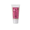 【3980円以上で注文可能】オリヂナル ももの花ハンドクリーム 21g (チューブミニ)