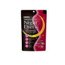 【3980円以上で注文可能】オリヒロ(ORIHIRO) ナイトダイエットティービューティー 2g× 16袋入