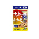 【3980円以上で注文可能】DHCの健康食品 ナットウキナーゼ 20日分 20粒