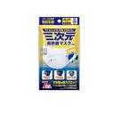 【3980円以上で注文可能】三次元 高密着マスク ナノ 7枚入 (ふつうMサイズ(ホワイト))