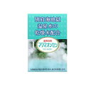 【3980円以上で注文可能】薬用浴剤 マグマオンセン 別府(海地獄) 15g× 21包入