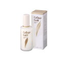 【3980円以上で注文可能】コラージュ乳液 ゴールドS 100mL