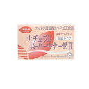 【3980円以上で注文可能】ナチュラルスーパーキナーゼII+エラスチン 90粒