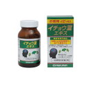 【3980円以上で注文可能】マルマン イチョウ葉エキス お徳用 200粒 (約2ヶ月分)