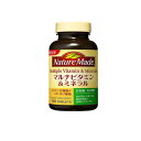 【3980円以上で注文可能】ネイチャーメイド マルチビタミン&ミネラル 50日分 100粒入