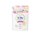 【3980円以上で注文可能】ソフレ マイルド・ミー ミルク入浴液 和らぐサクラの香り 600mL (詰め替え用)