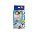 【3980円以上で注文可能】メガネクリンビュー くもり止めシートクリーナー 30包