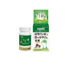 【3980円以上で注文可能】日本製粉 いちょう葉&ルテイン 90粒 (30日分)