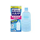 【3980円以上で注文可能】鼻うがい ハナノア専用洗浄液 クールタイプ 500mL (洗浄器具なし)