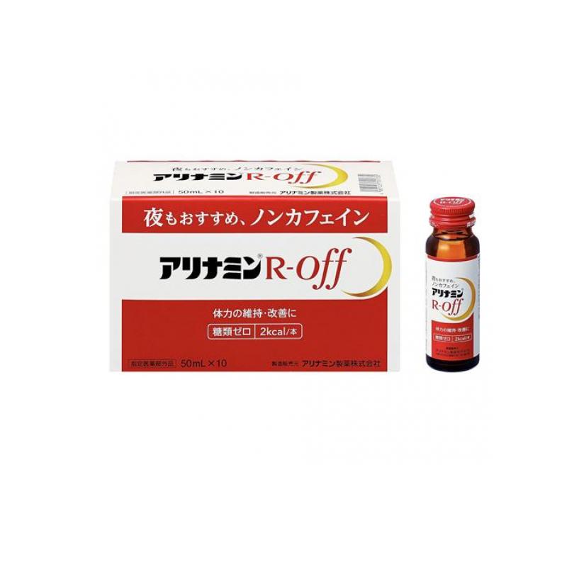 【3980円以上で注文可能】アリナミンRオフ ノンカフェイン 50mL× 10本入